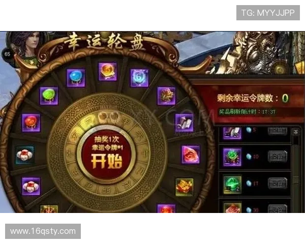 多场开奖惊喜不断，幸运轮盘等你来转